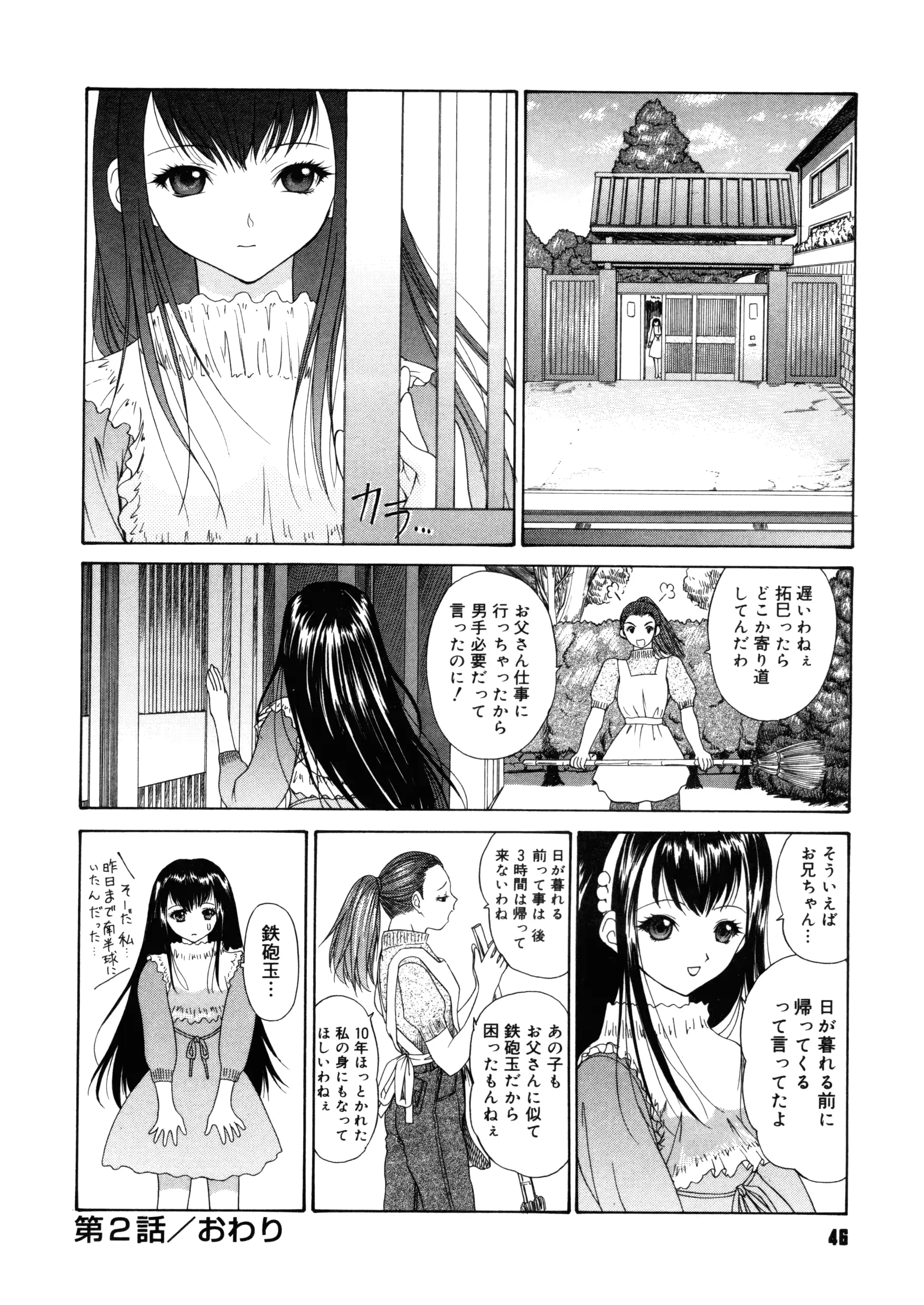 웹툰 이미지 45