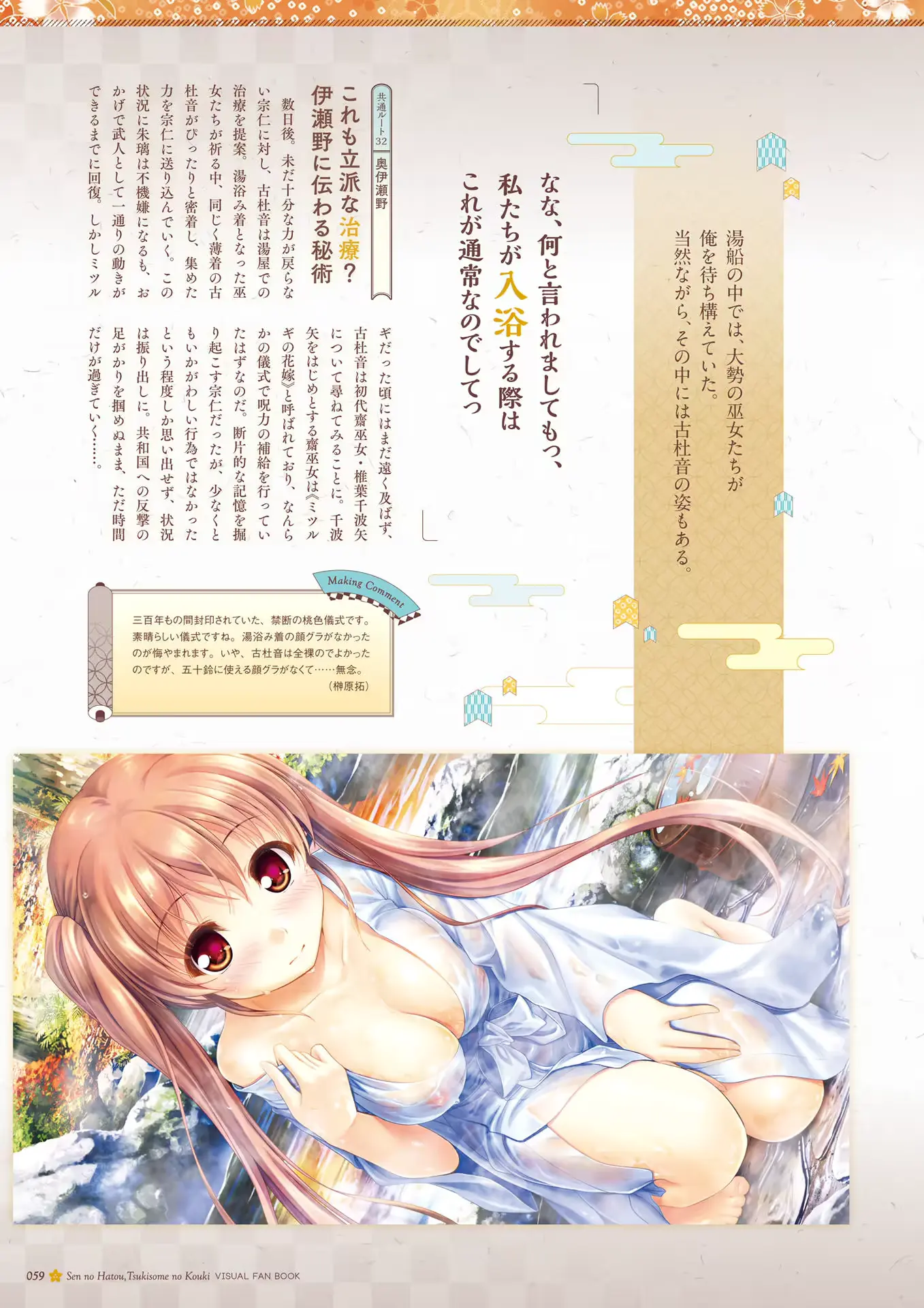 웹툰 이미지 59