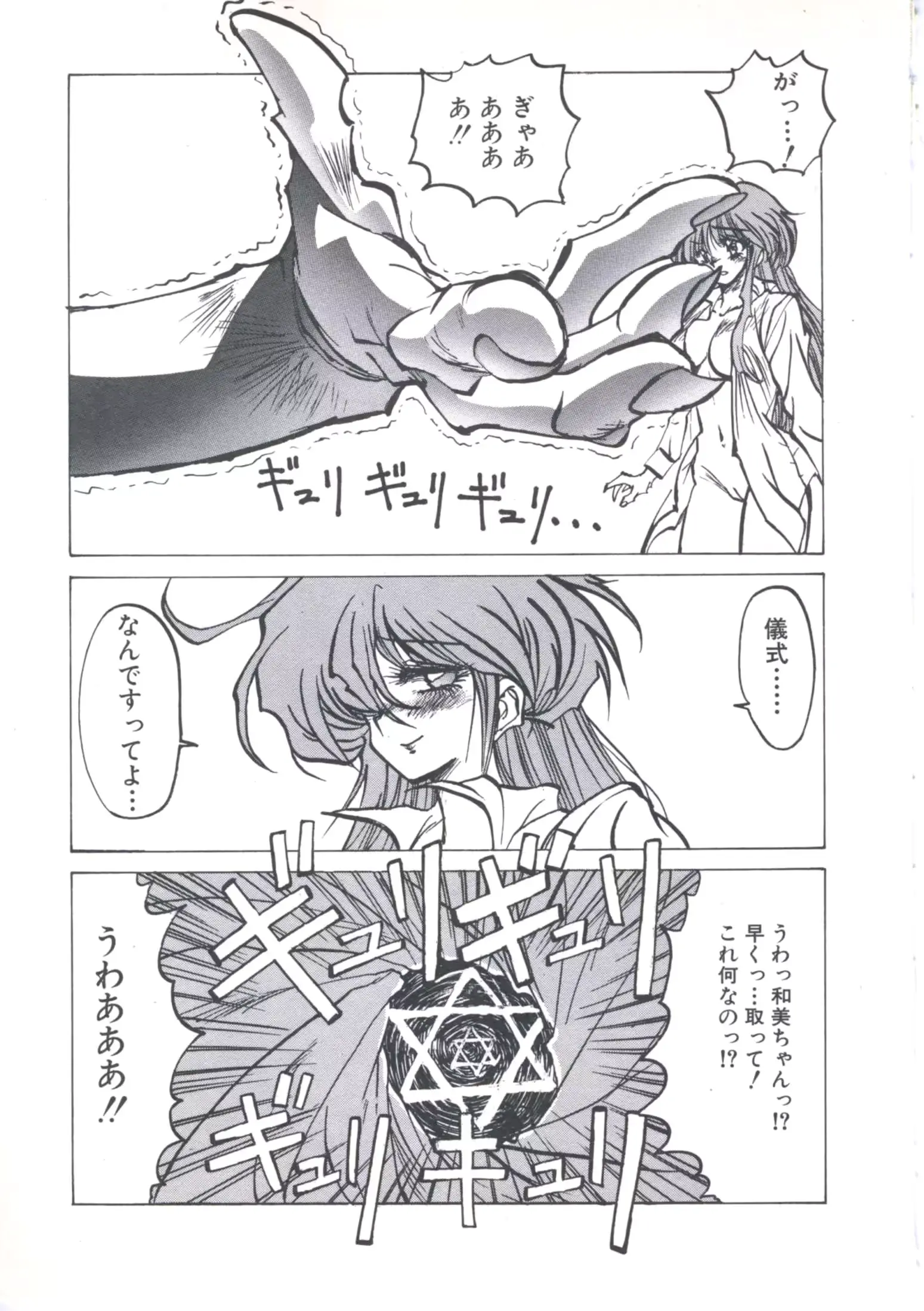 웹툰 이미지 42