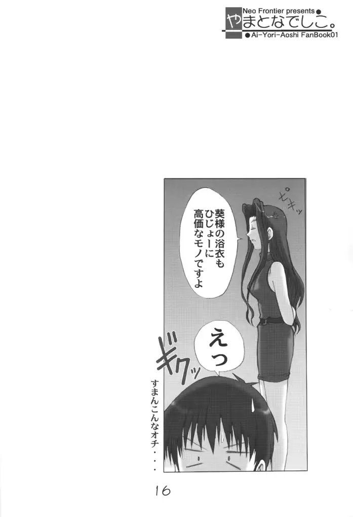 웹툰 이미지 14