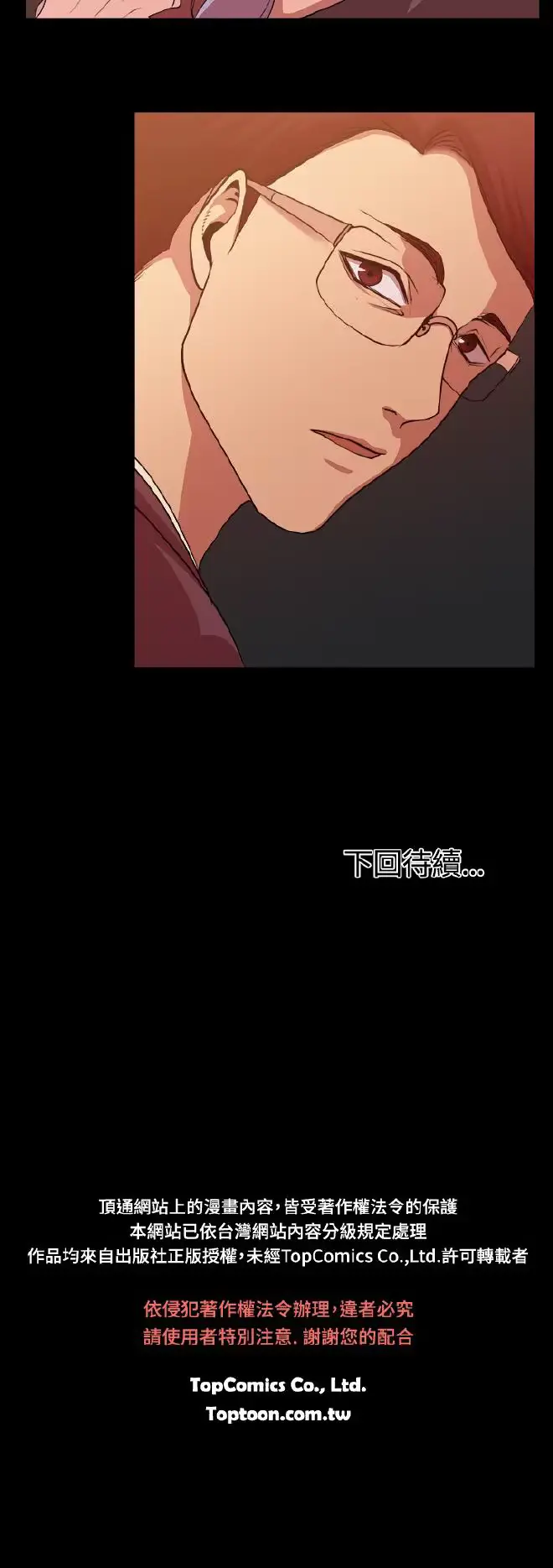웹툰 이미지 110