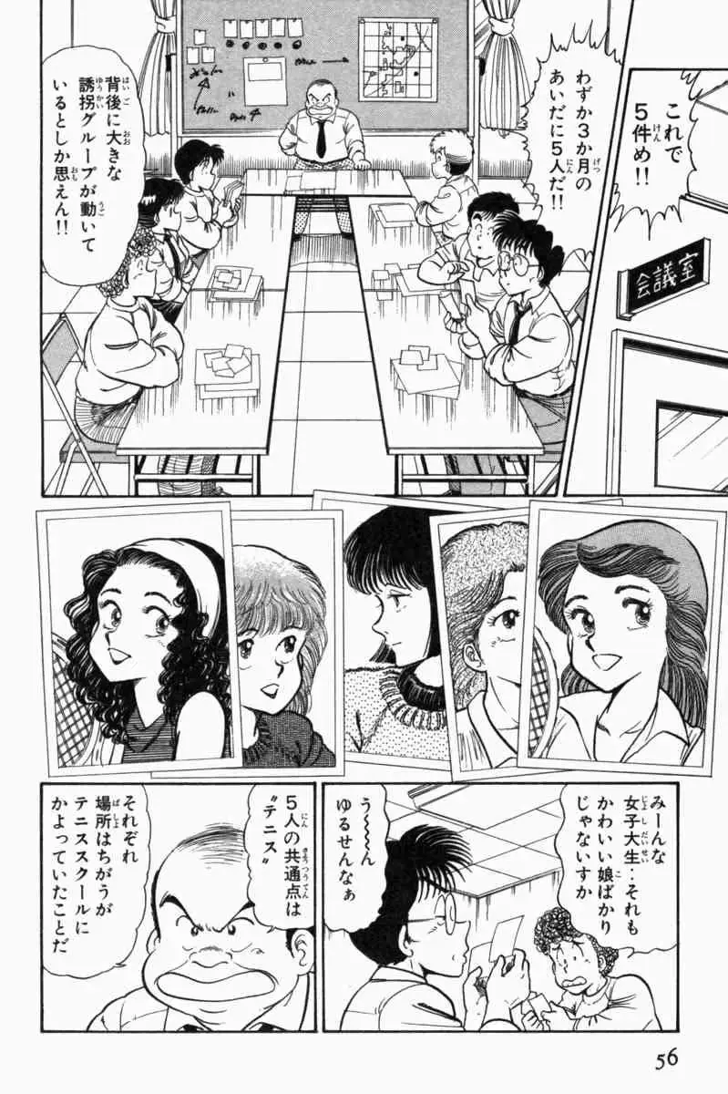 웹툰 이미지 58