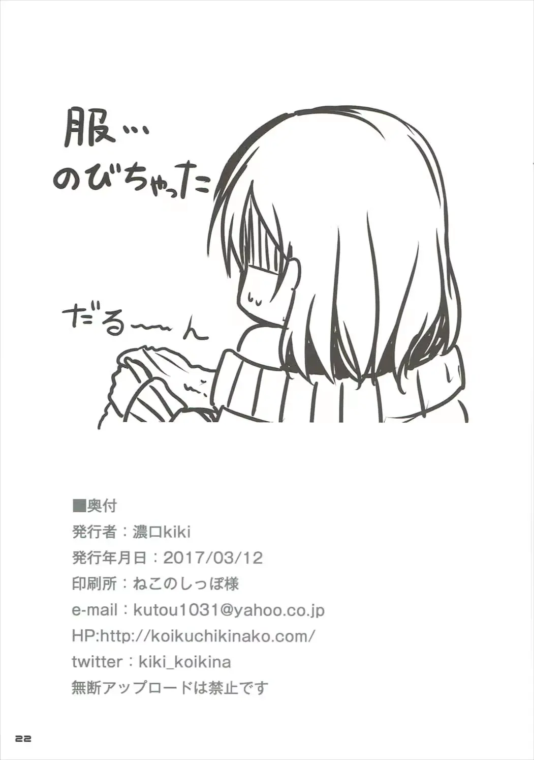 웹툰 이미지 22