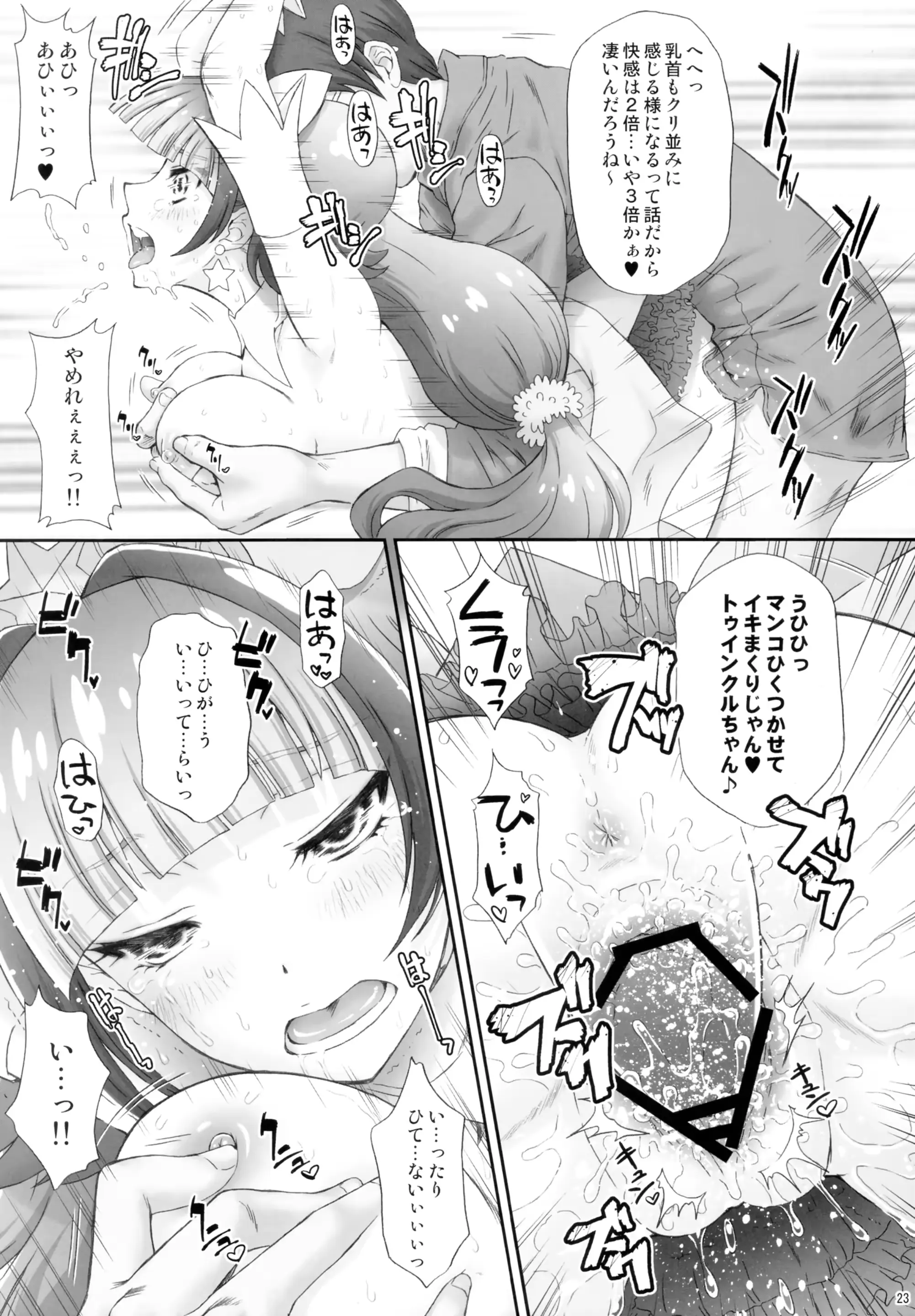 웹툰 이미지 22