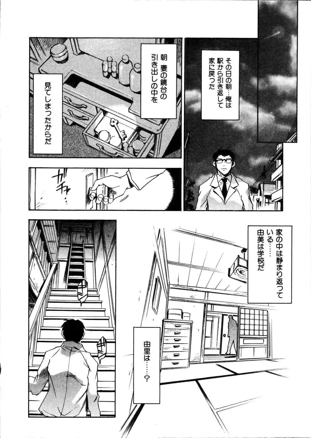웹툰 이미지 110