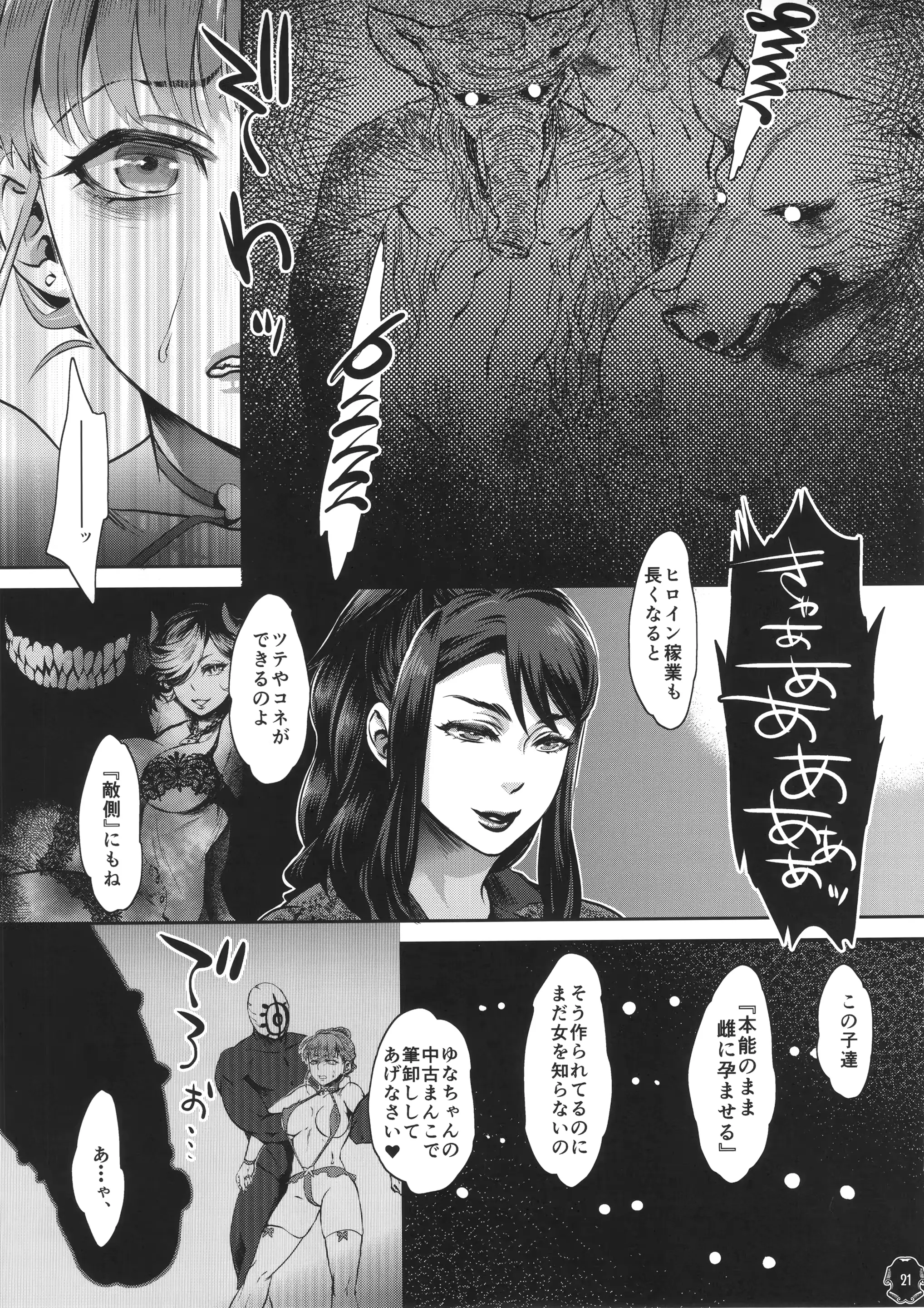 웹툰 이미지 20
