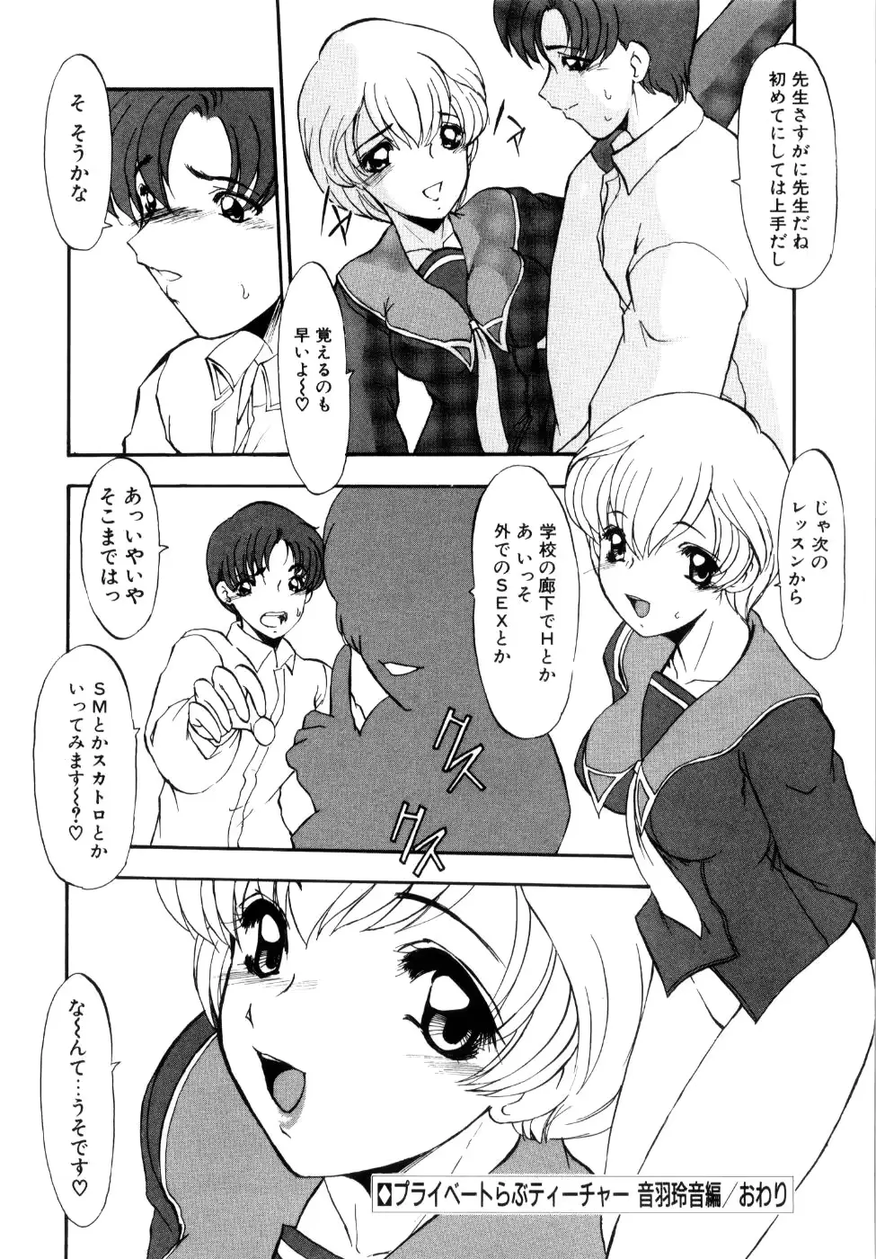 웹툰 이미지 122