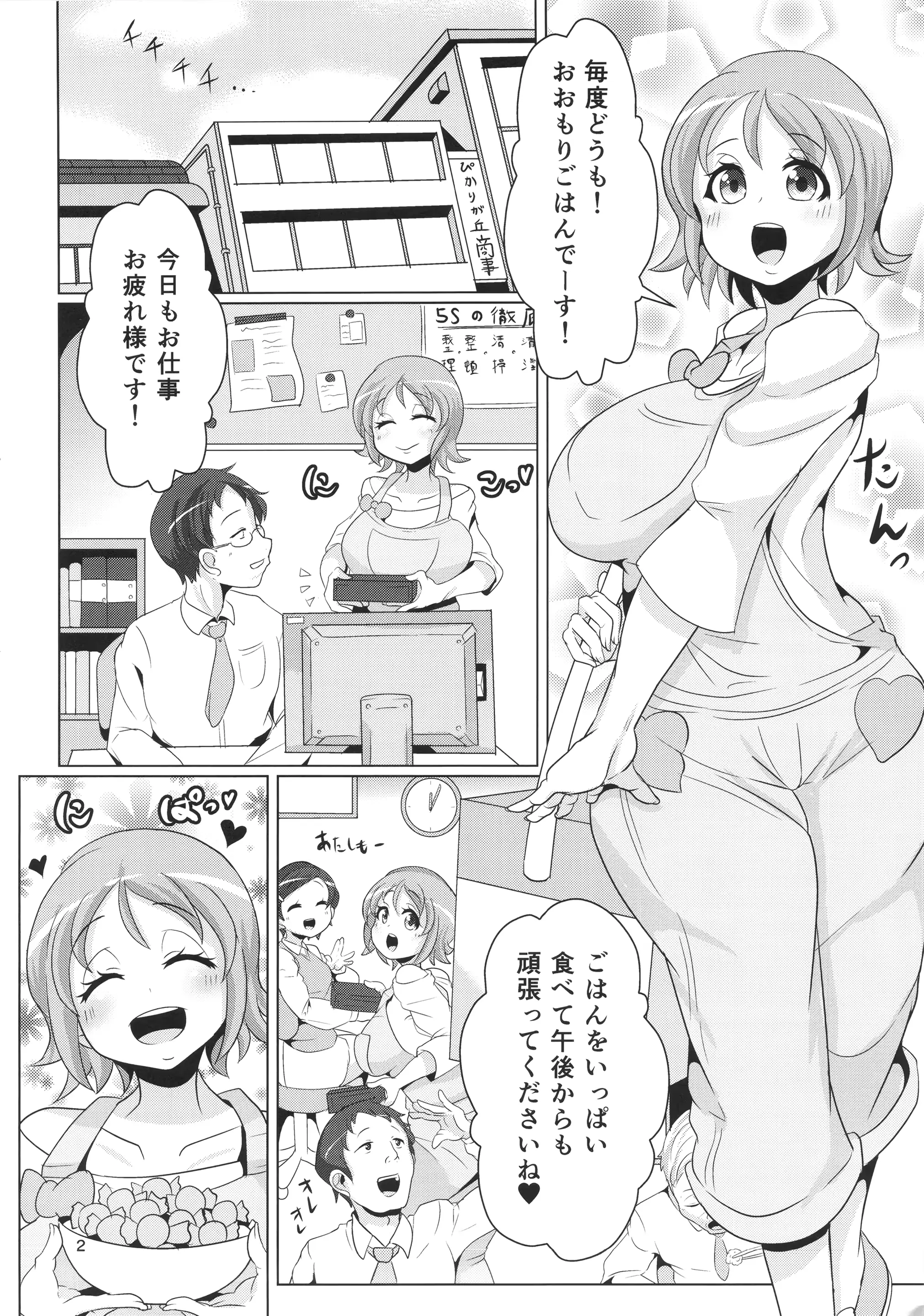 웹툰 이미지 2
