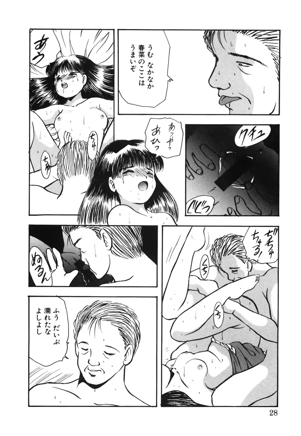 웹툰 이미지 32