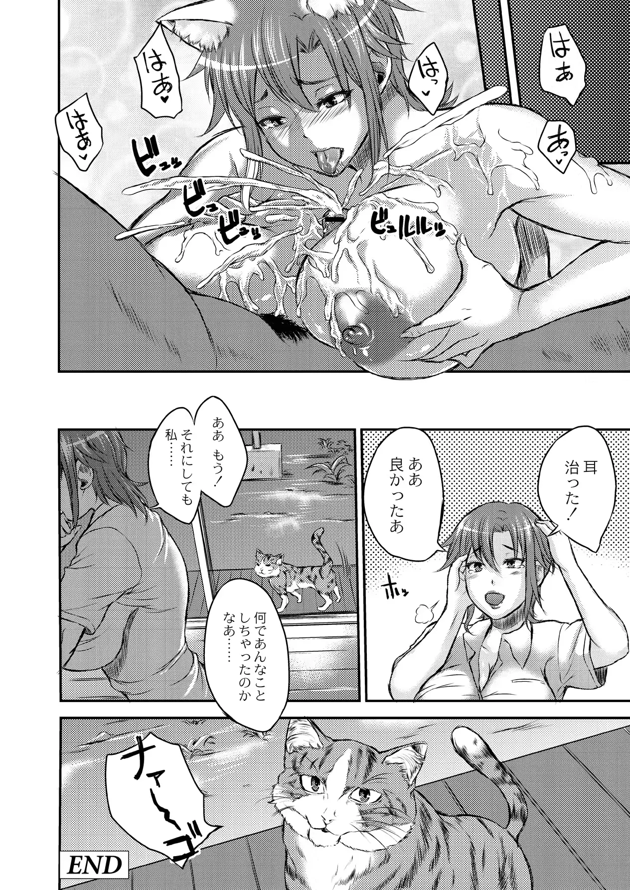 웹툰 이미지 271