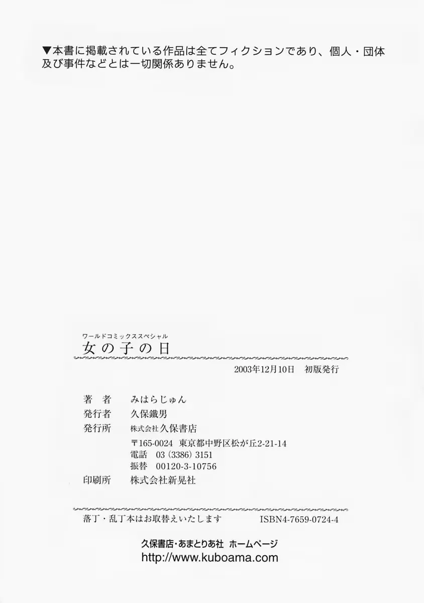 웹툰 이미지 175