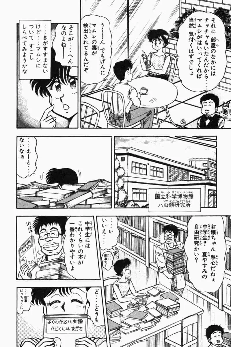 웹툰 이미지 90