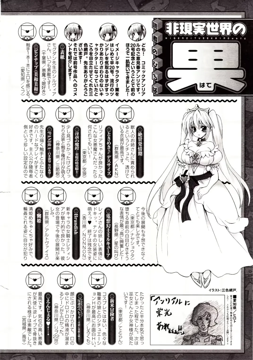 웹툰 이미지 449