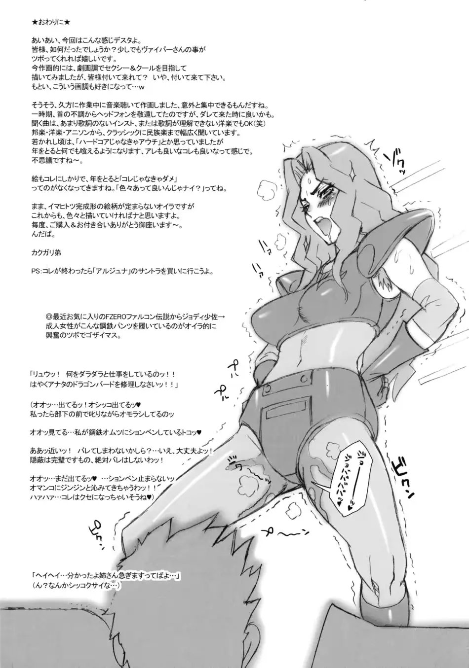 웹툰 이미지 19