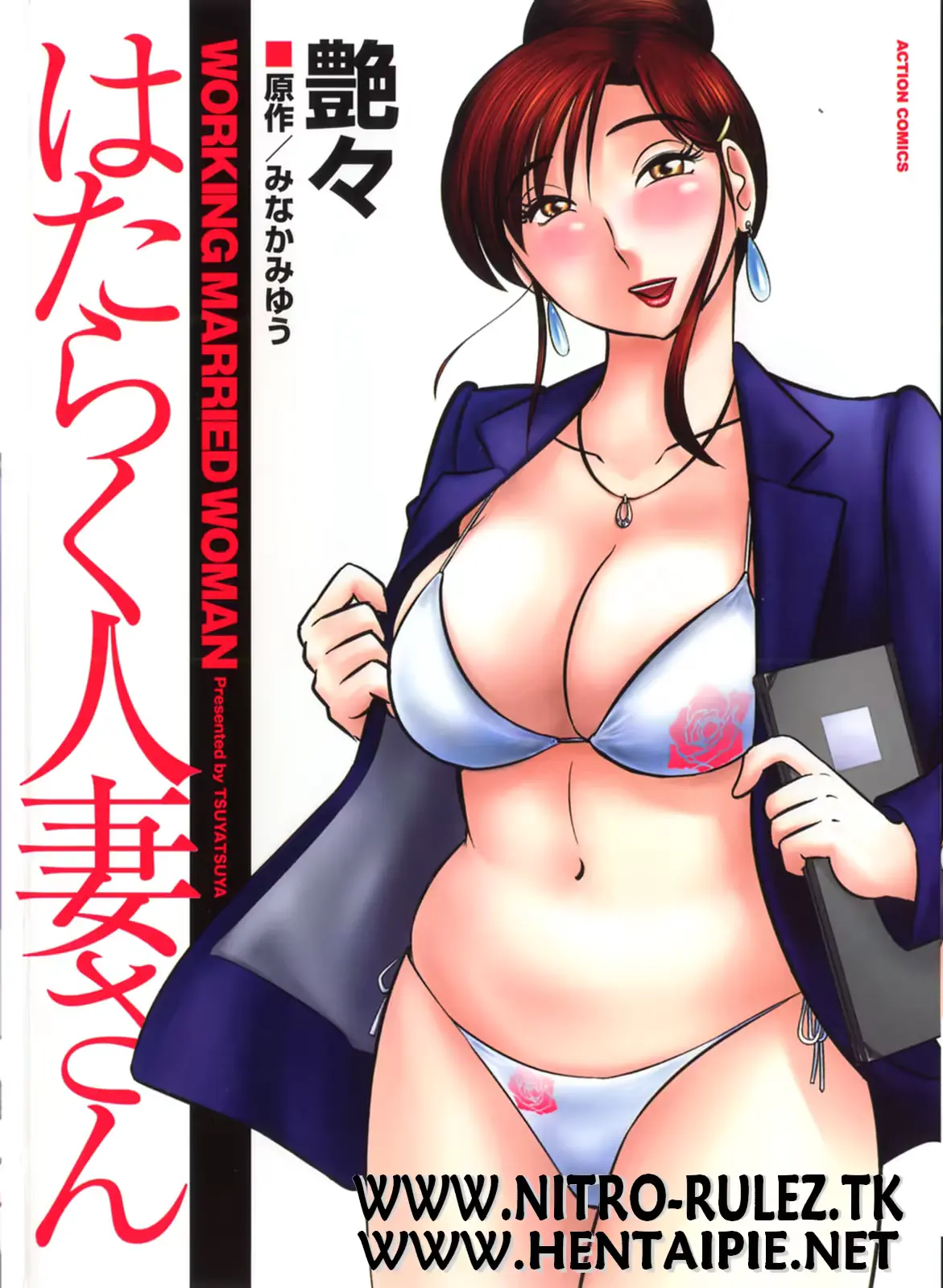 웹툰 이미지 2