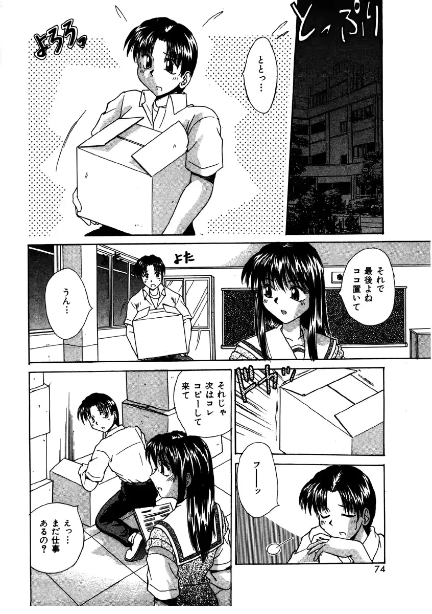 웹툰 이미지 72