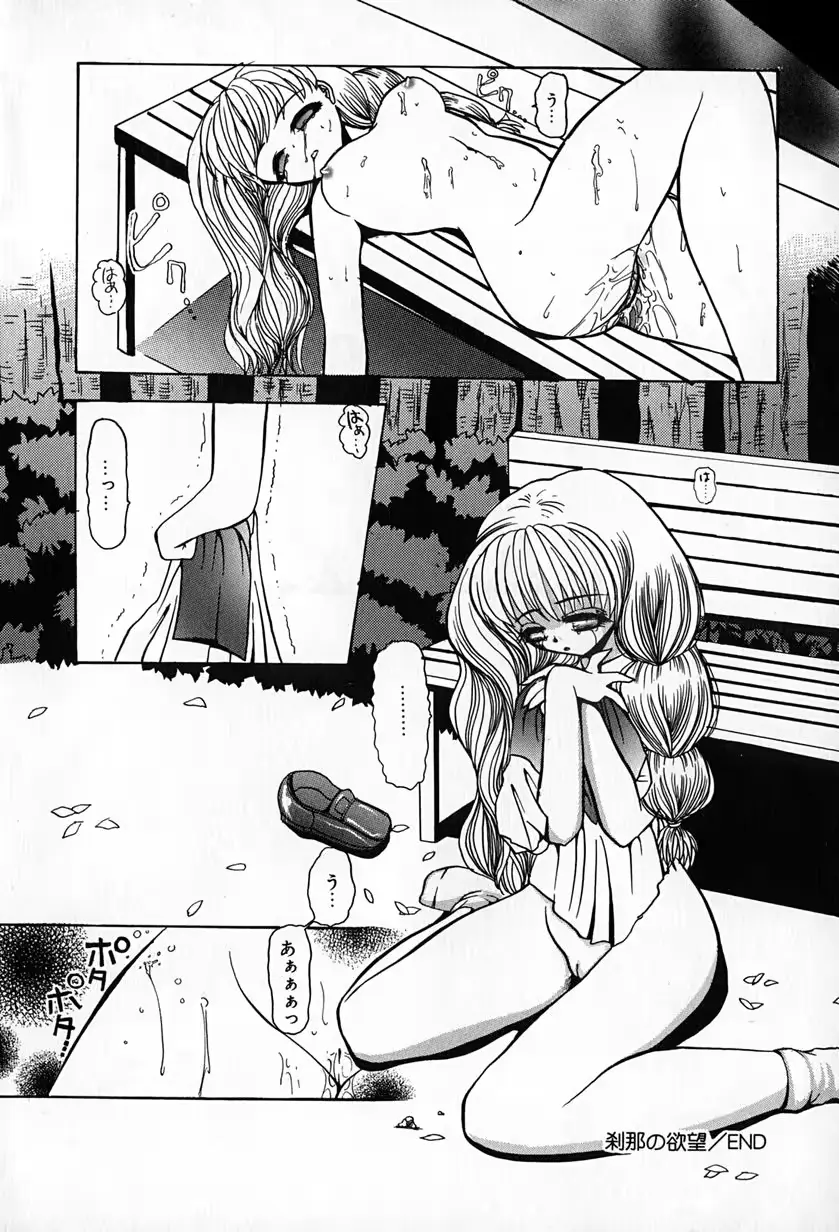 웹툰 이미지 100