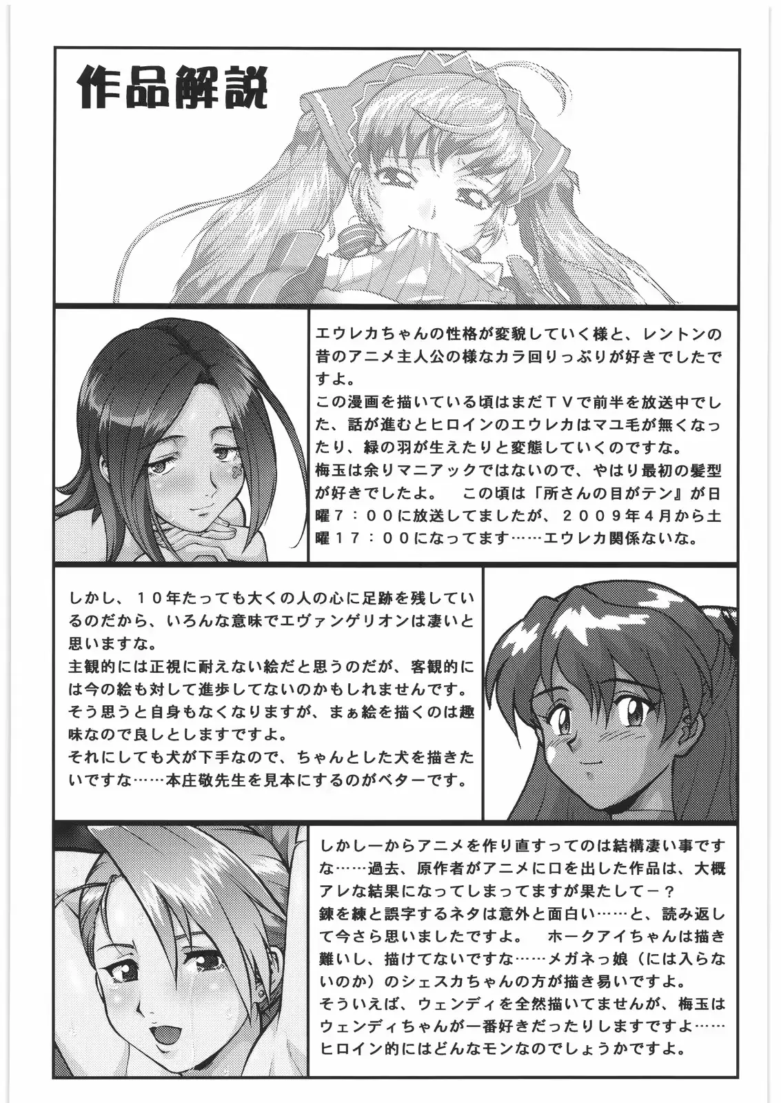 웹툰 이미지 40
