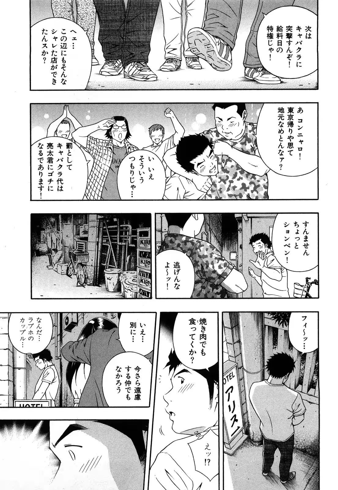 웹툰 이미지 79