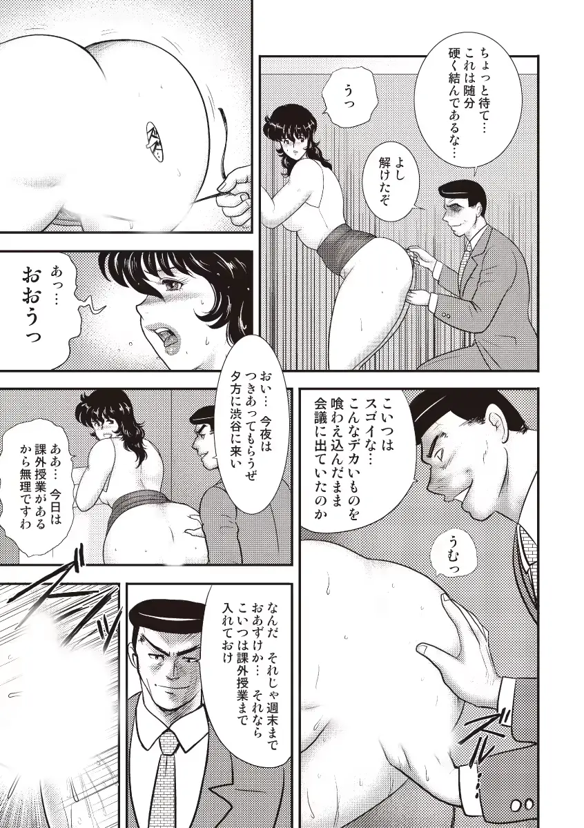 웹툰 이미지 49