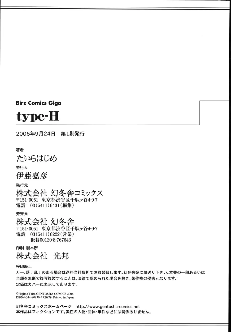 웹툰 이미지 199