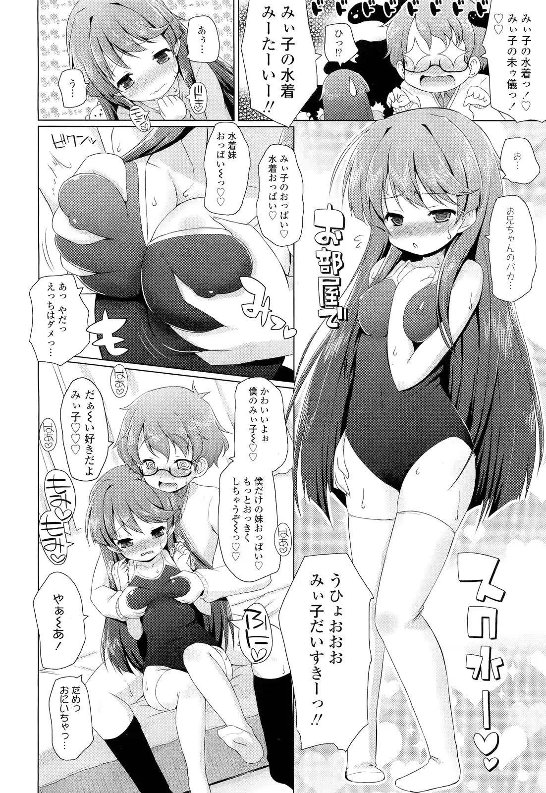웹툰 이미지 299