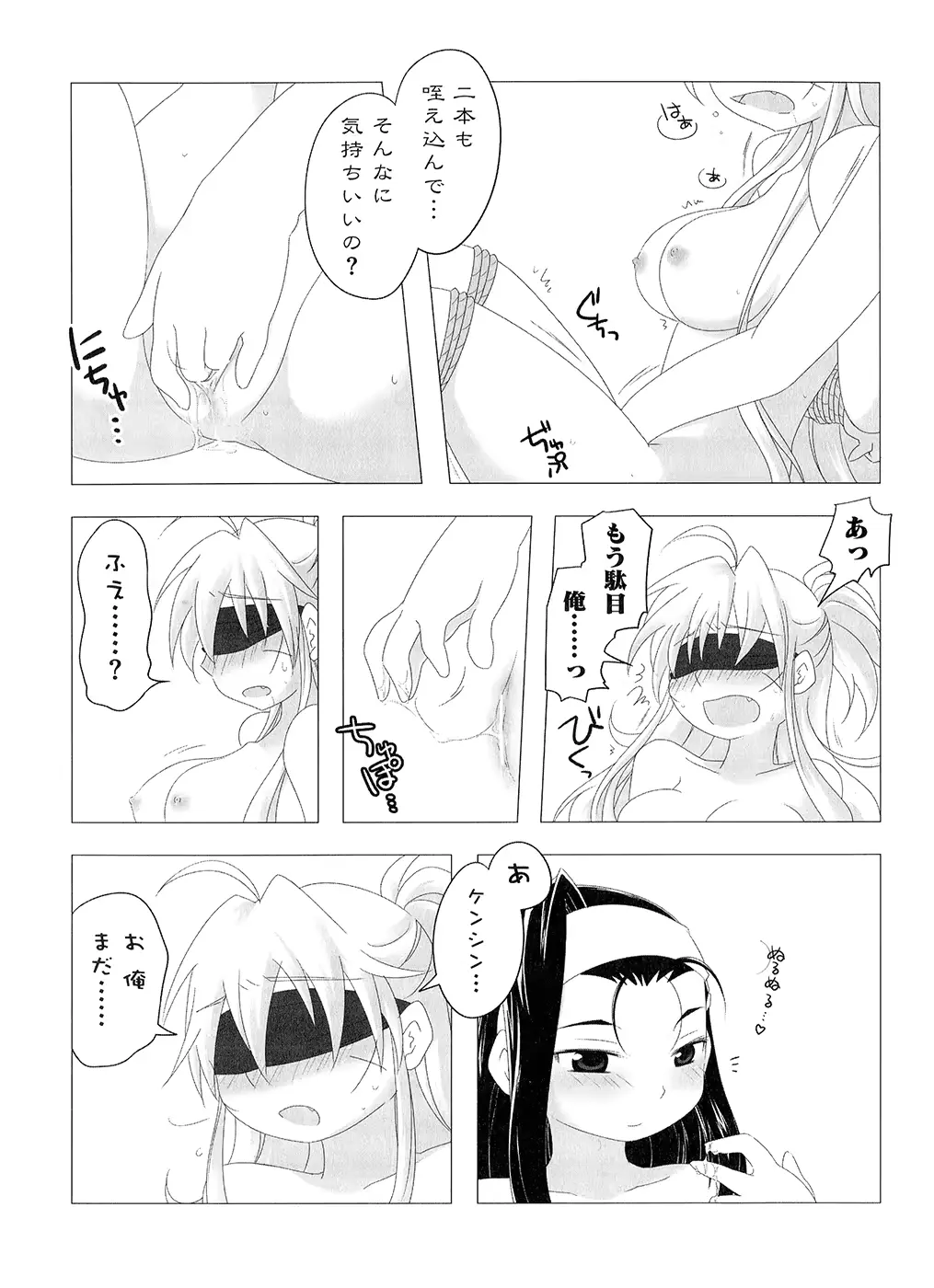 웹툰 이미지 96