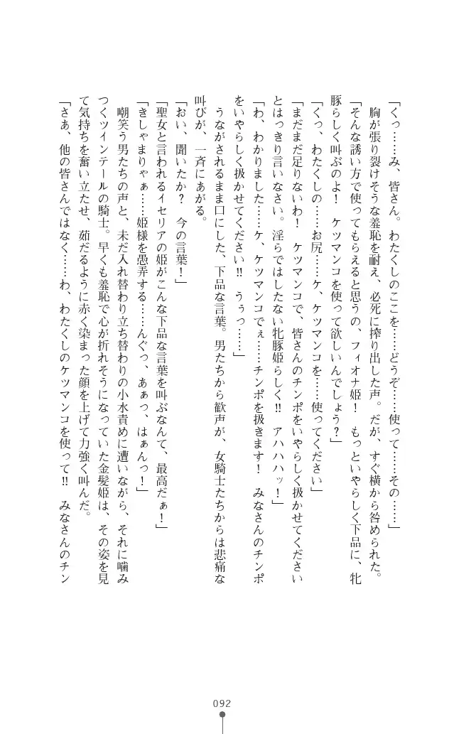 웹툰 이미지 91