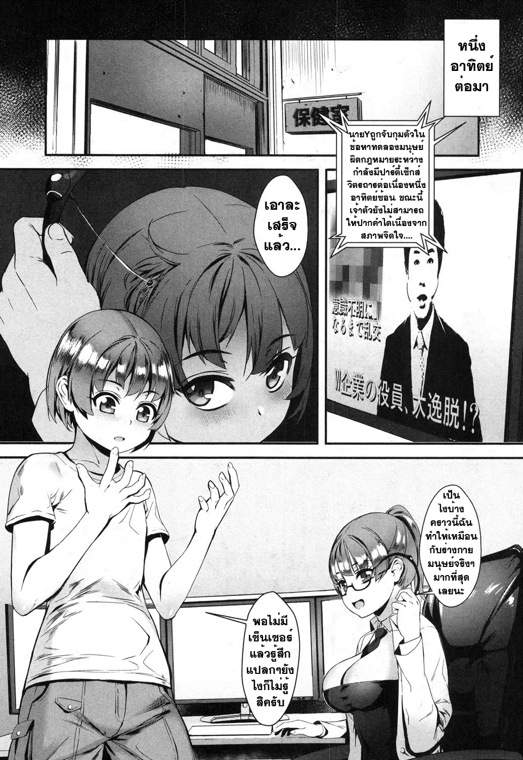 웹툰 이미지 154