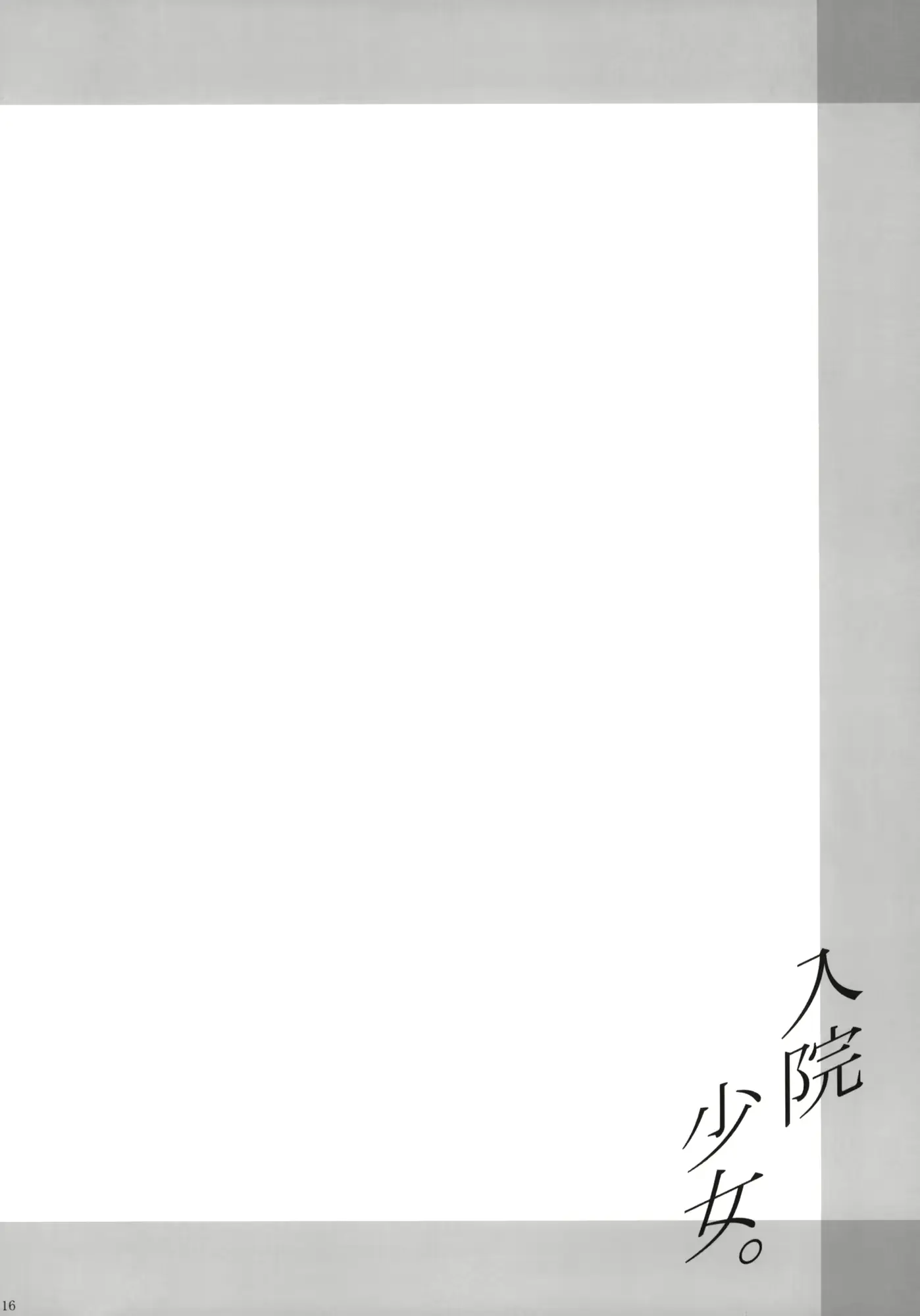 웹툰 이미지 14
