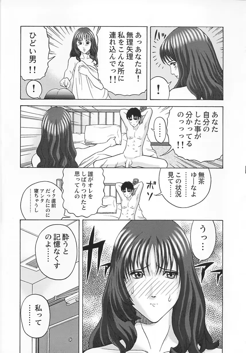 웹툰 이미지 163