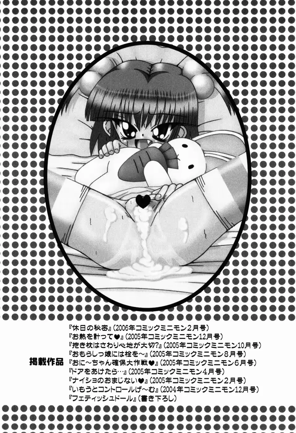 웹툰 이미지 159