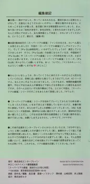 웹툰 이미지 253