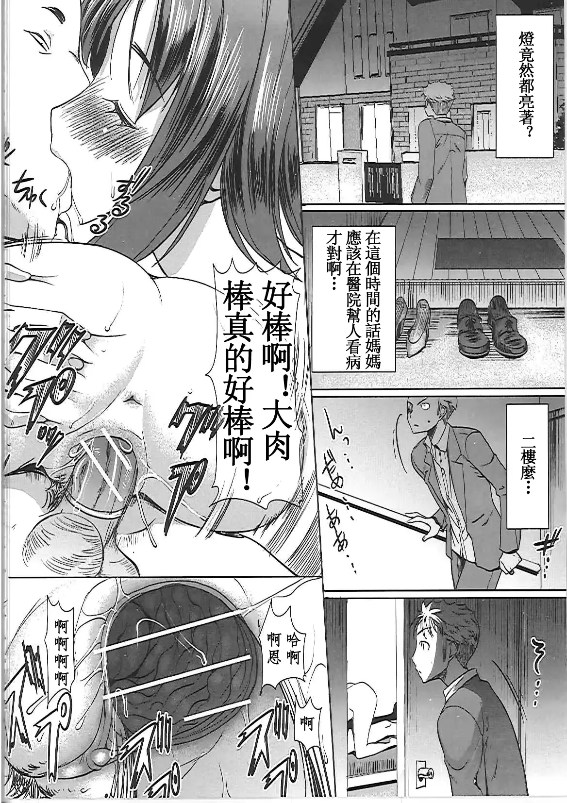 웹툰 이미지 109