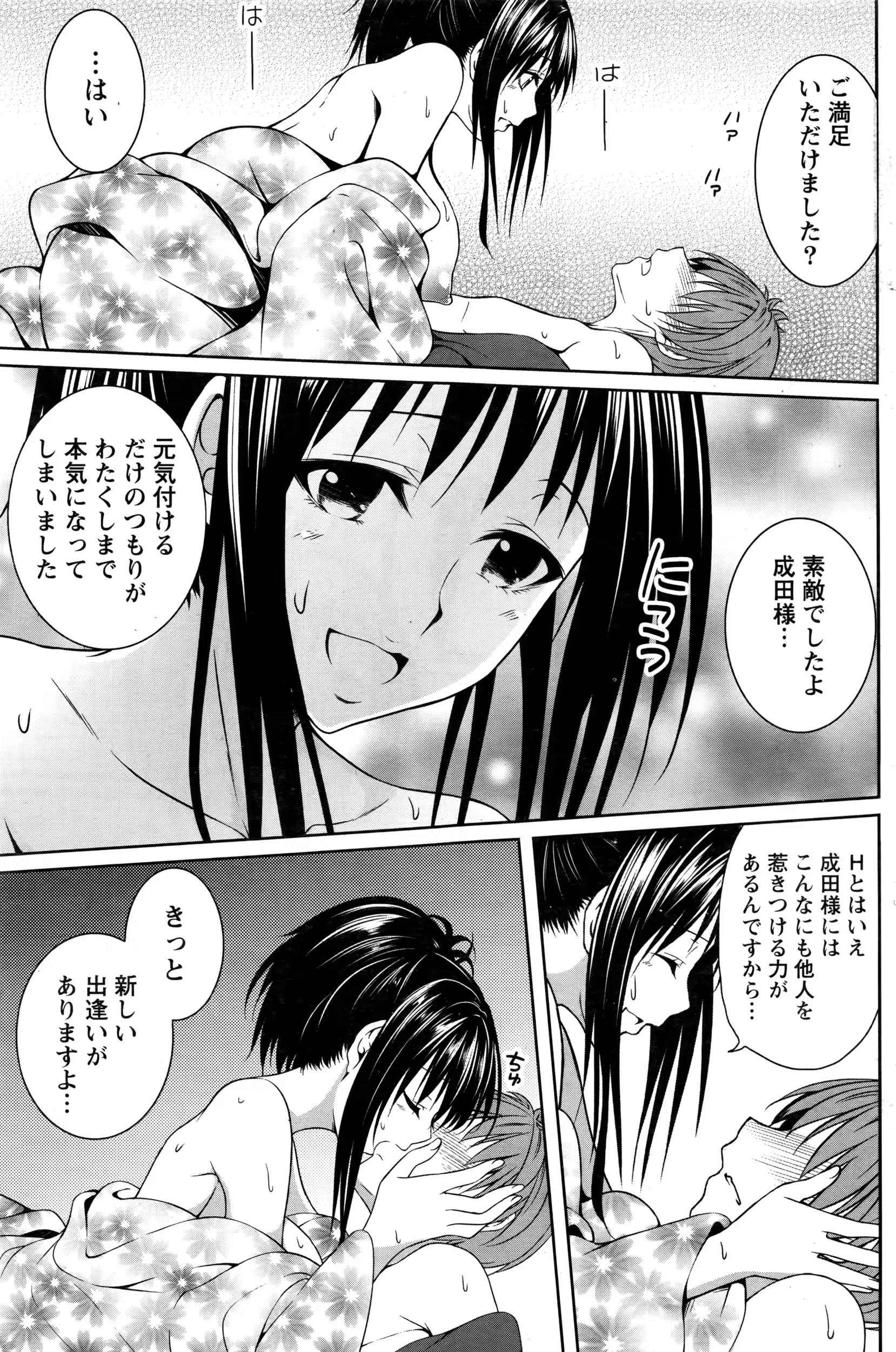 웹툰 이미지 147