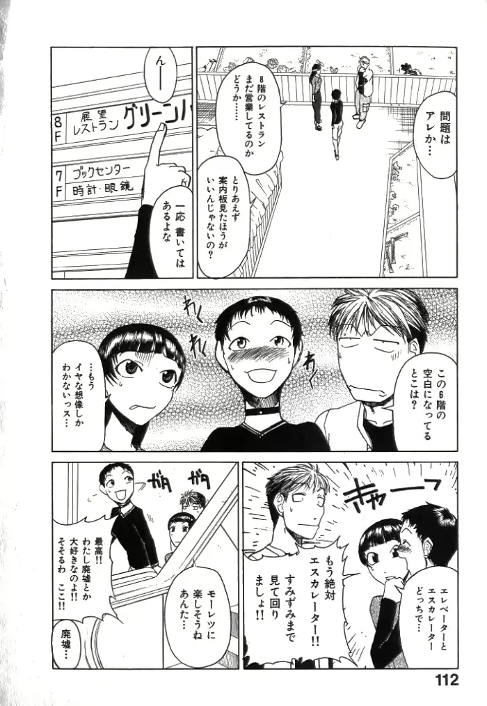 웹툰 이미지 113