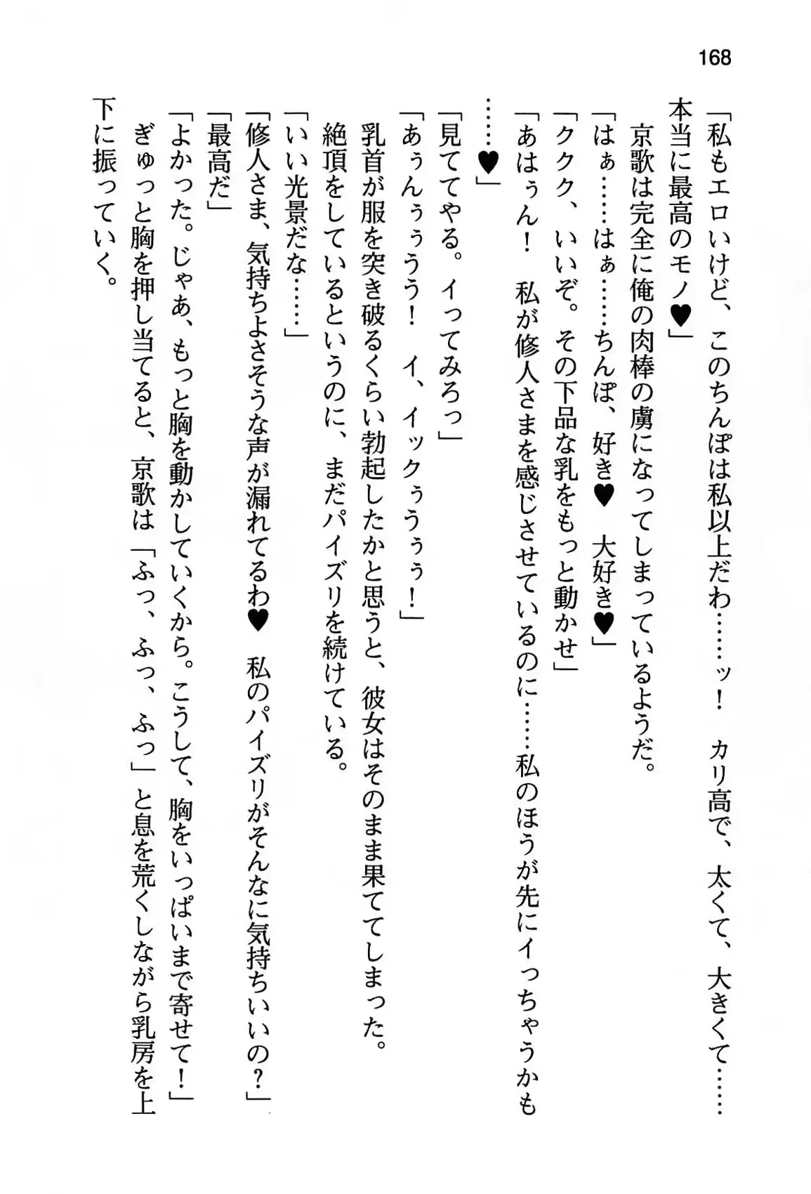 웹툰 이미지 173