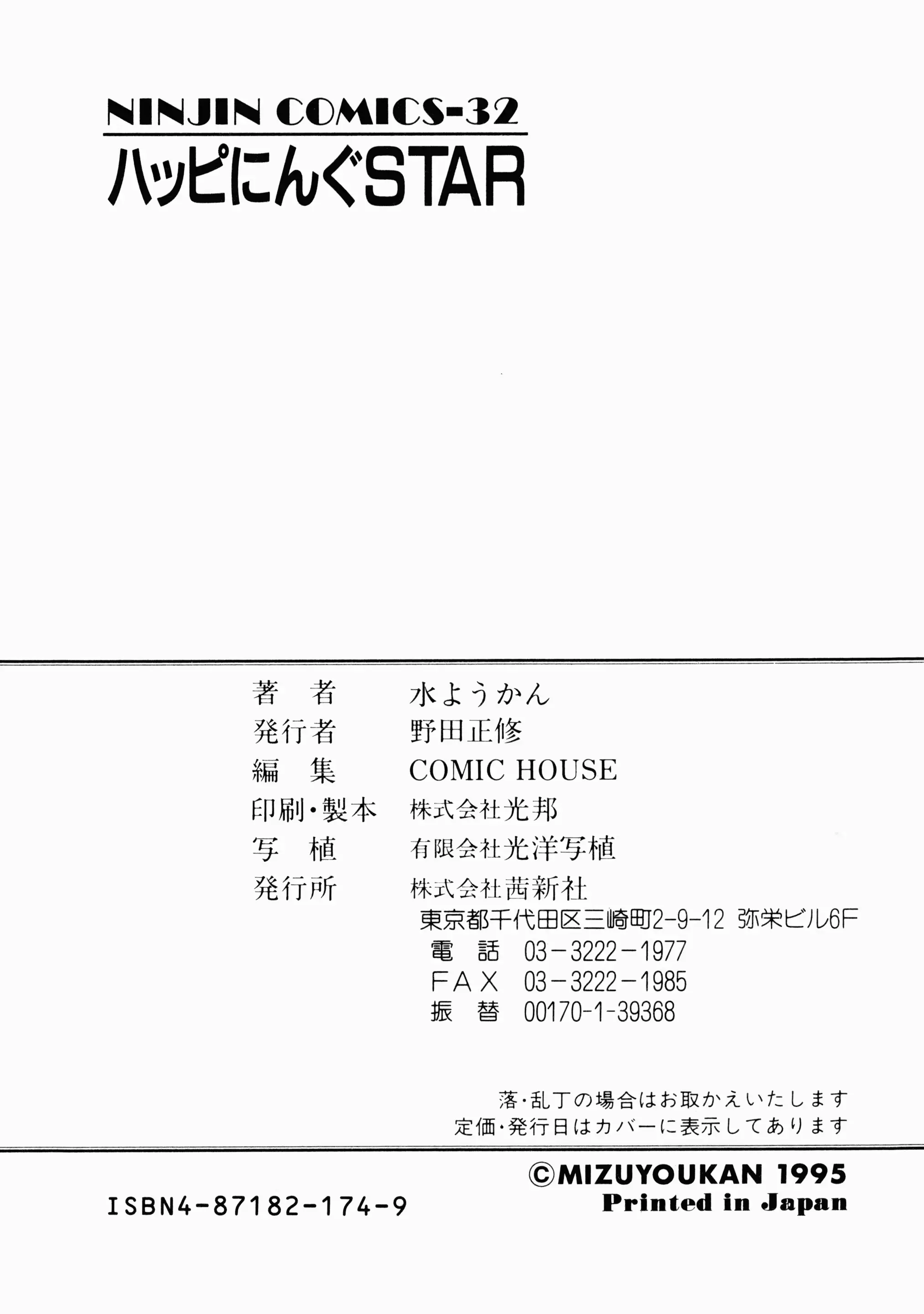 웹툰 이미지 224