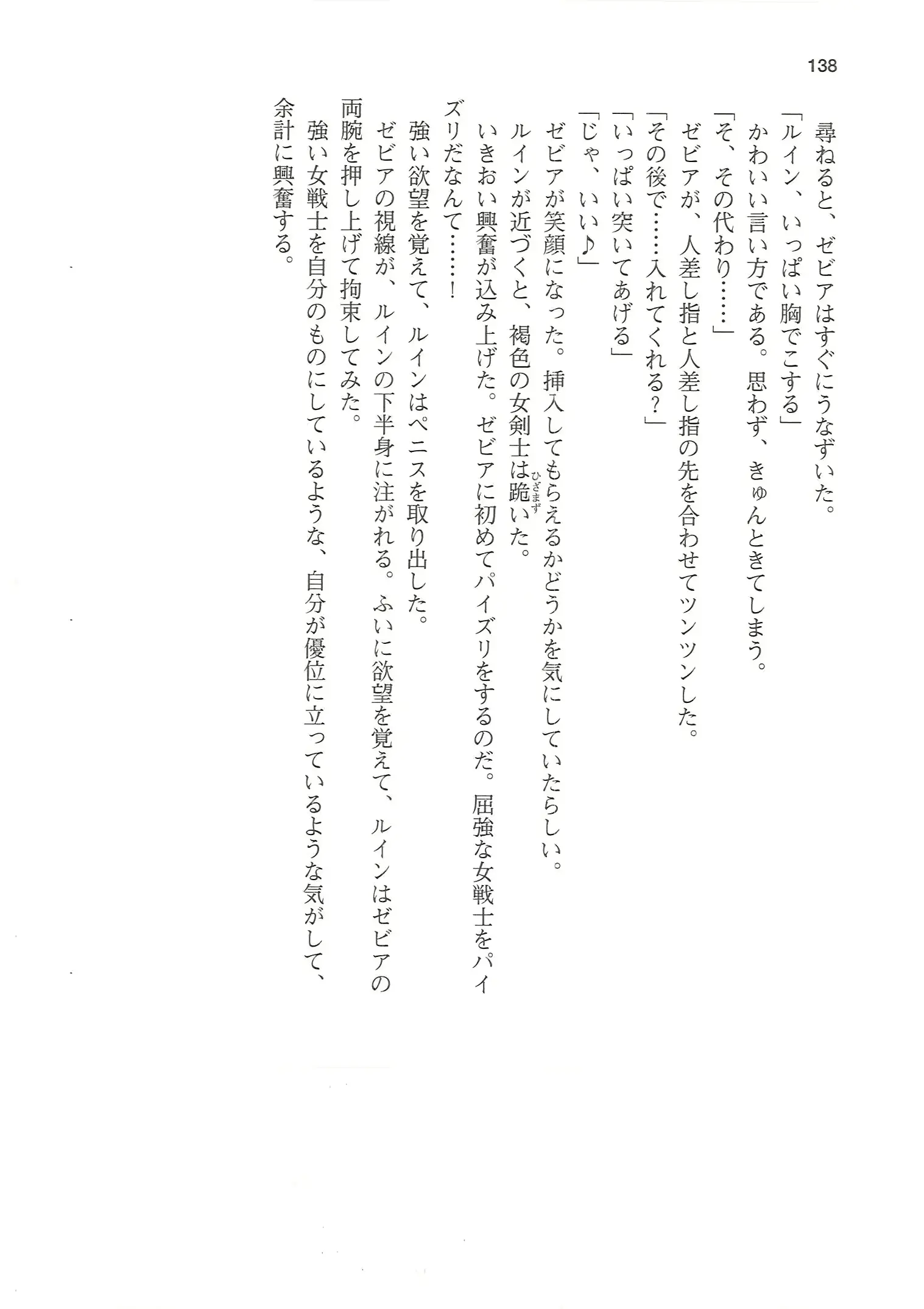 웹툰 이미지 137