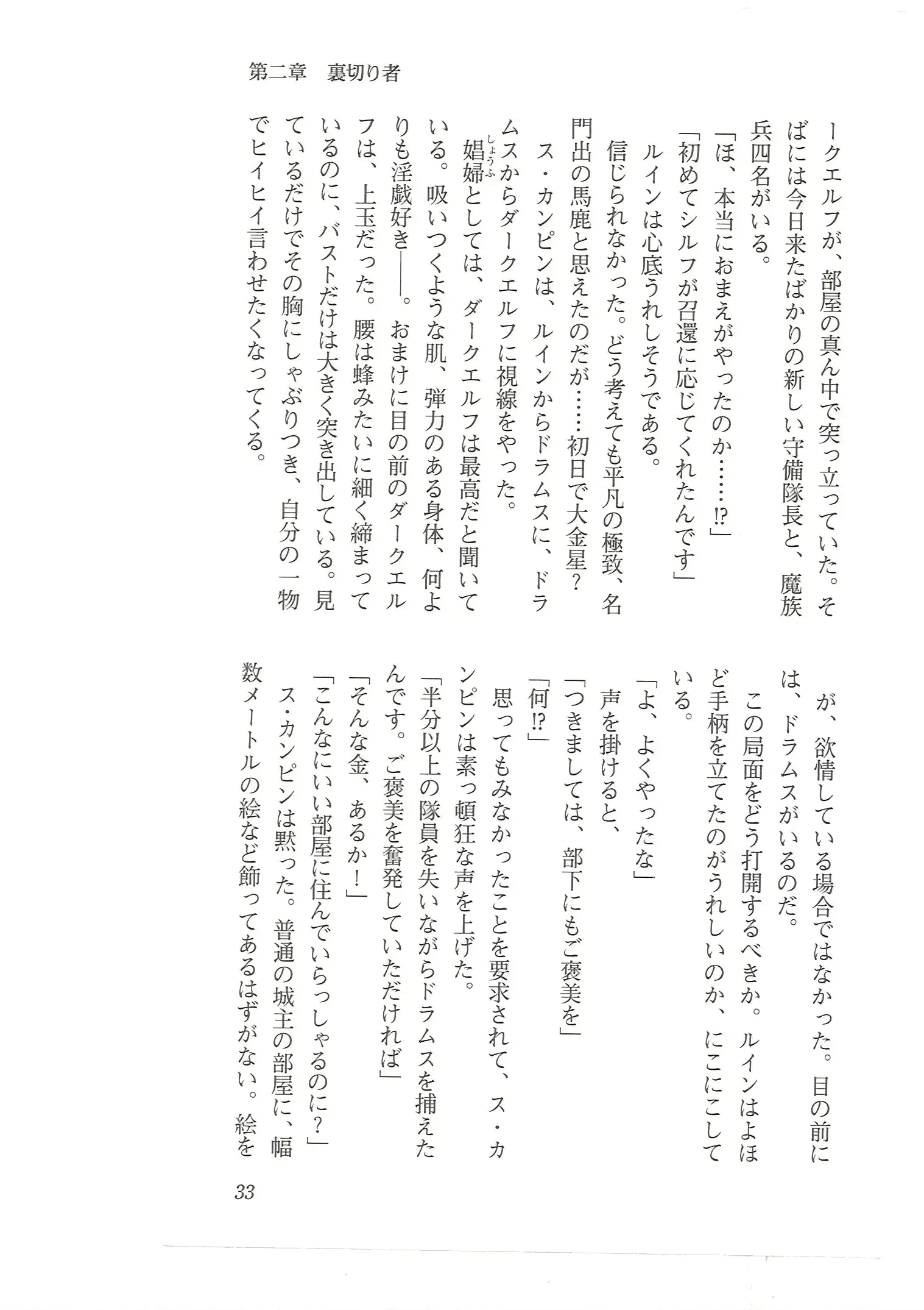 웹툰 이미지 24
