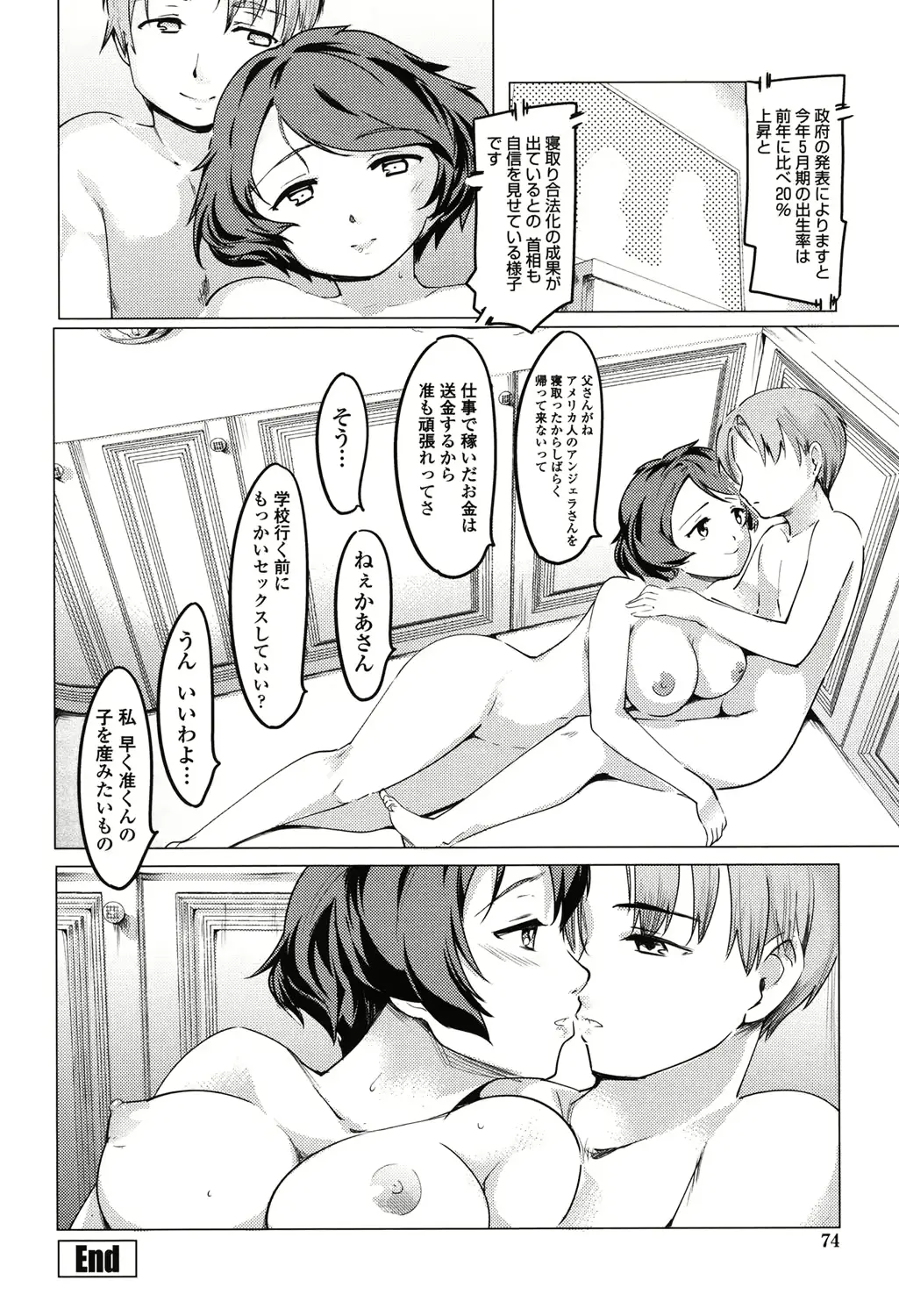 웹툰 이미지 70