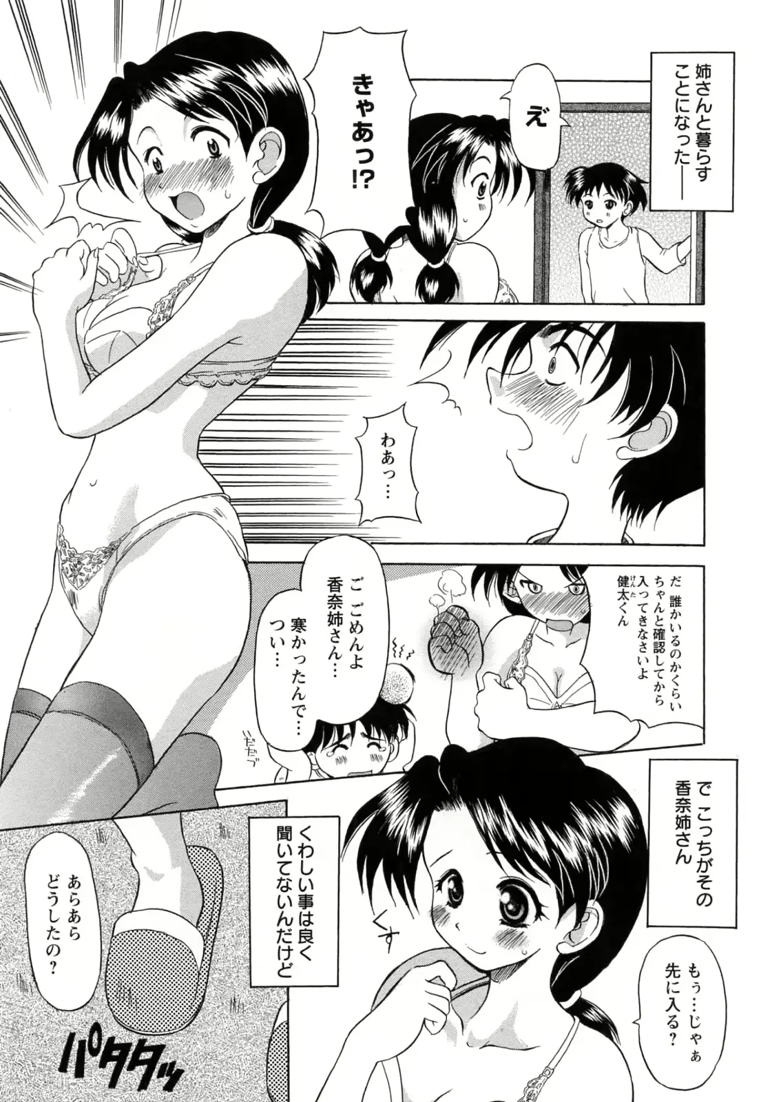 웹툰 이미지 168