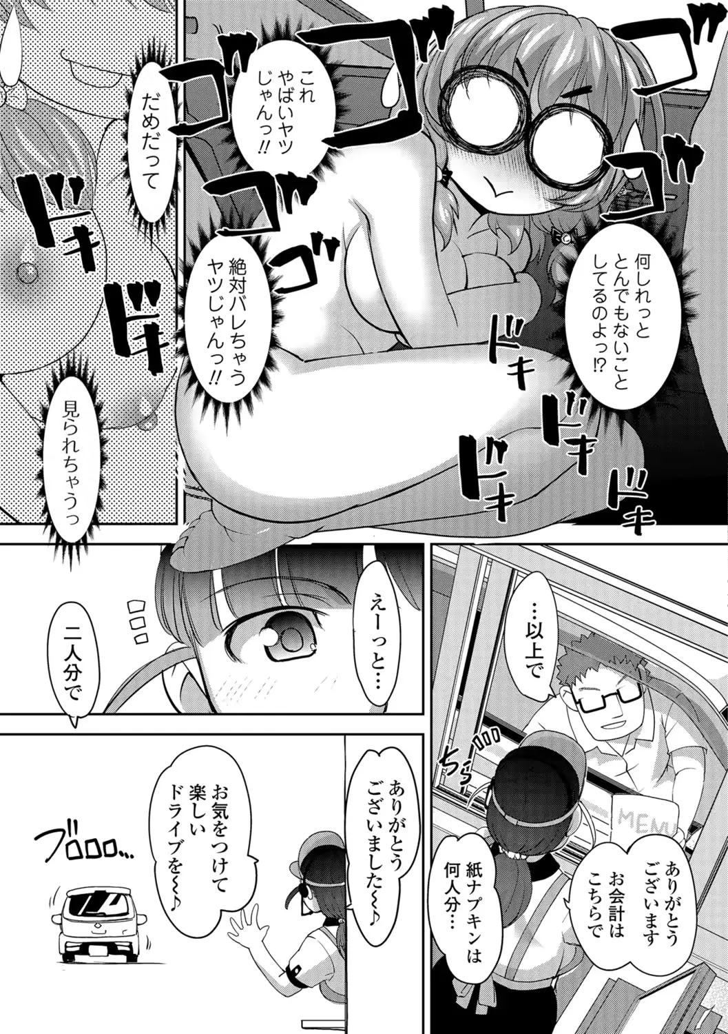 웹툰 이미지 9