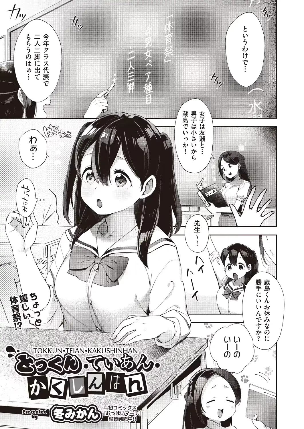 웹툰 이미지 100