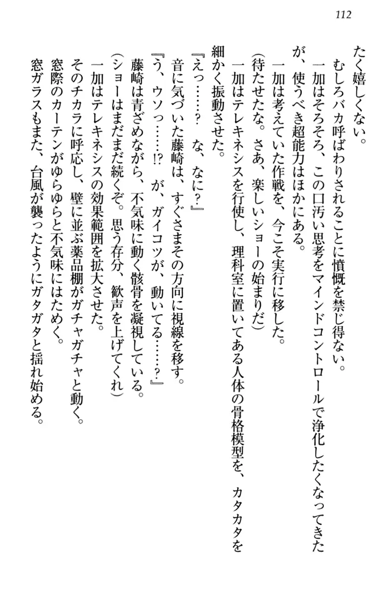 웹툰 이미지 121