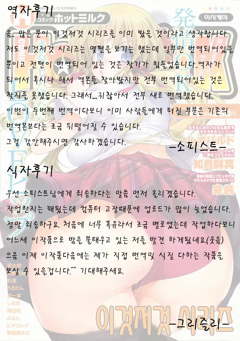 웹툰 이미지 91