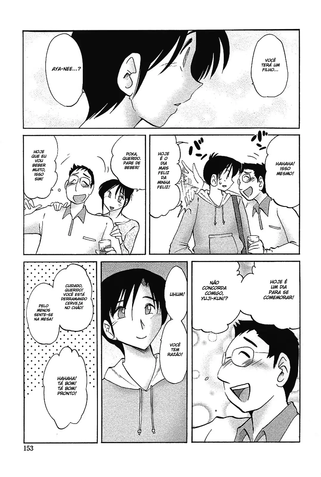 웹툰 이미지 159