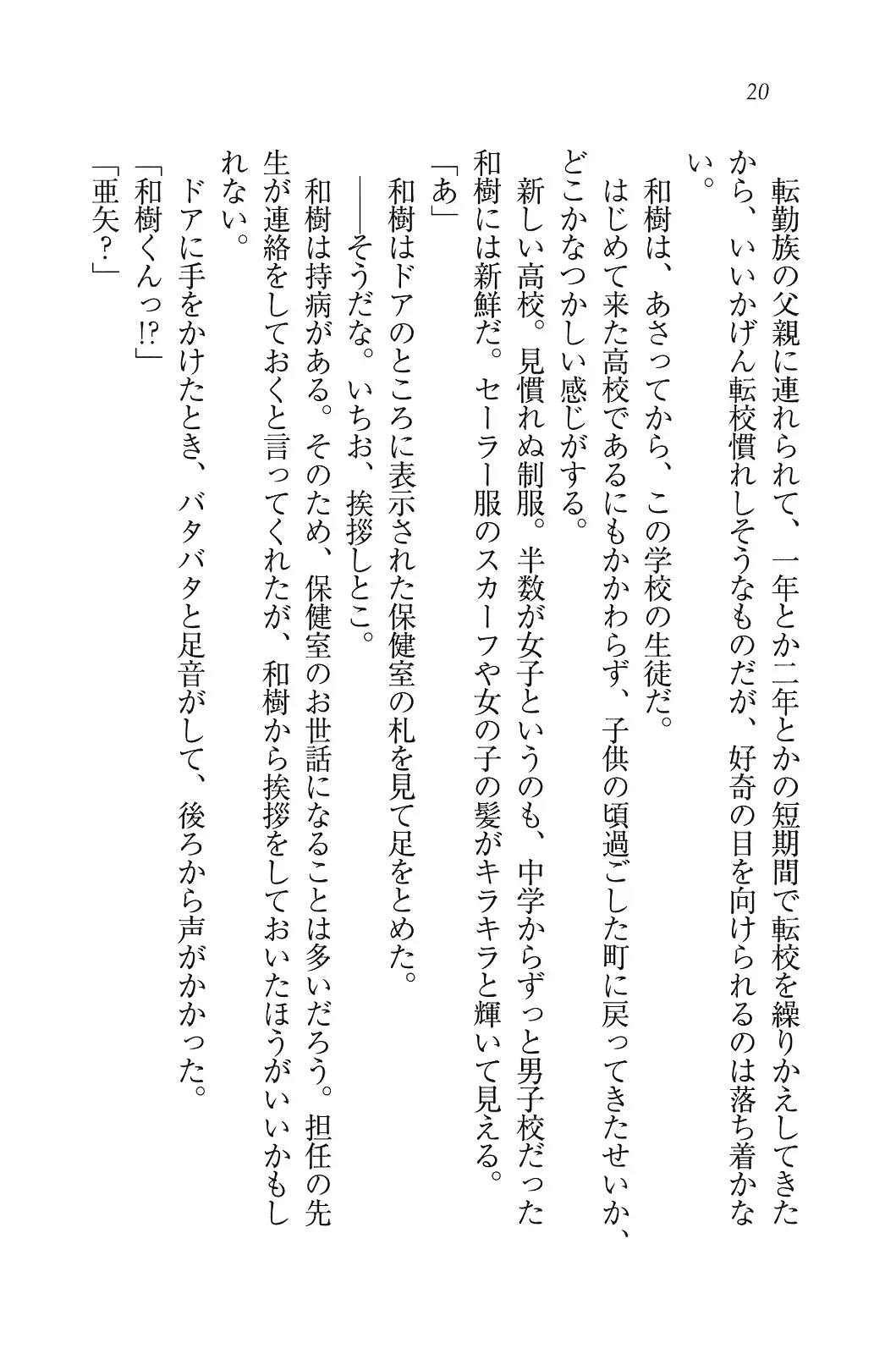 웹툰 이미지 20