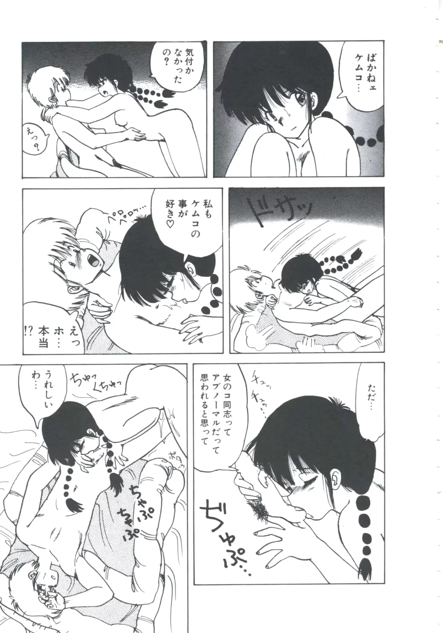 웹툰 이미지 116