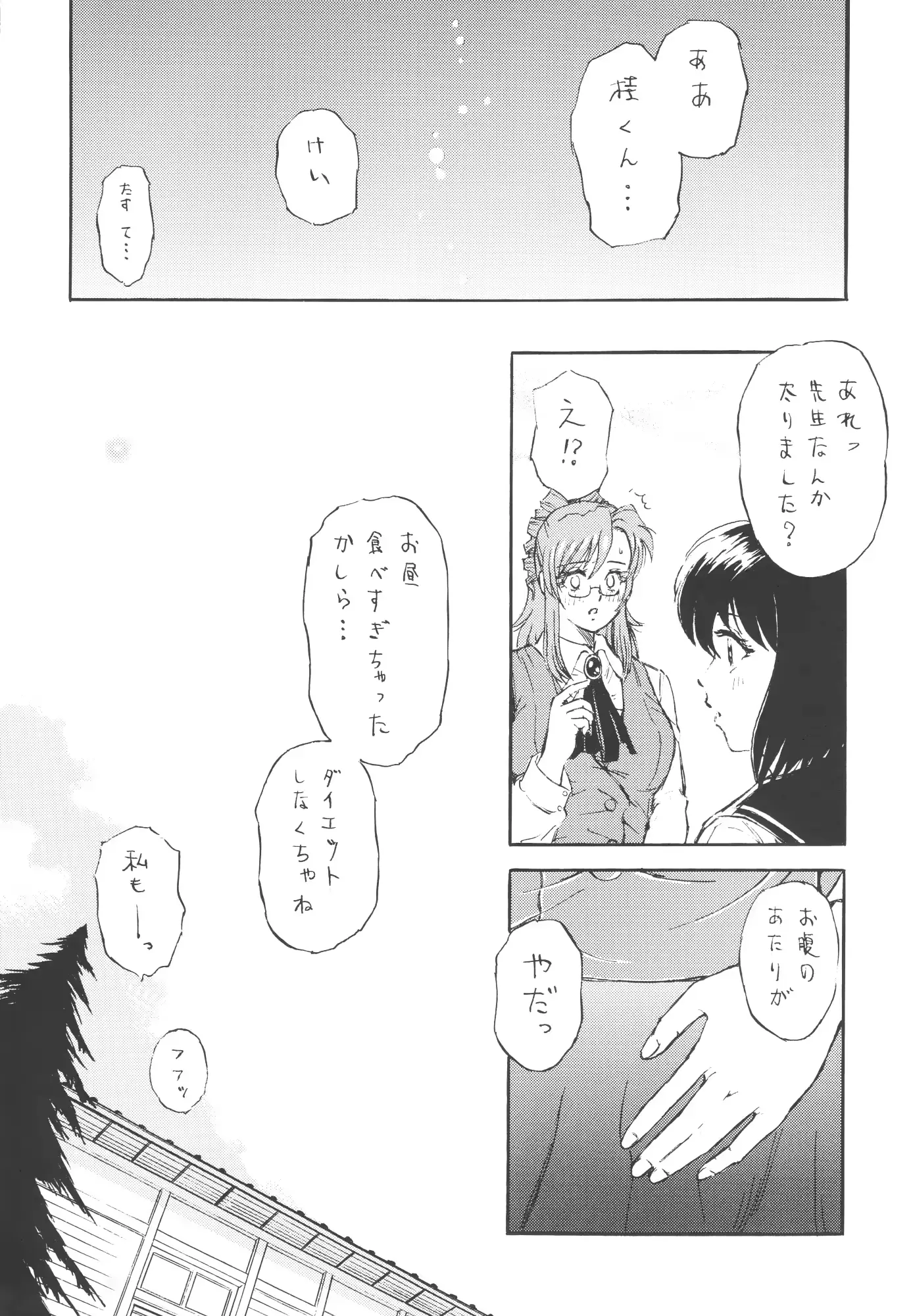 웹툰 이미지 24